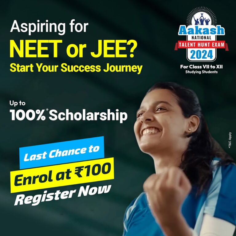 Final Call!! Begin Your JEE/NEET Prep With ₹100 Registration